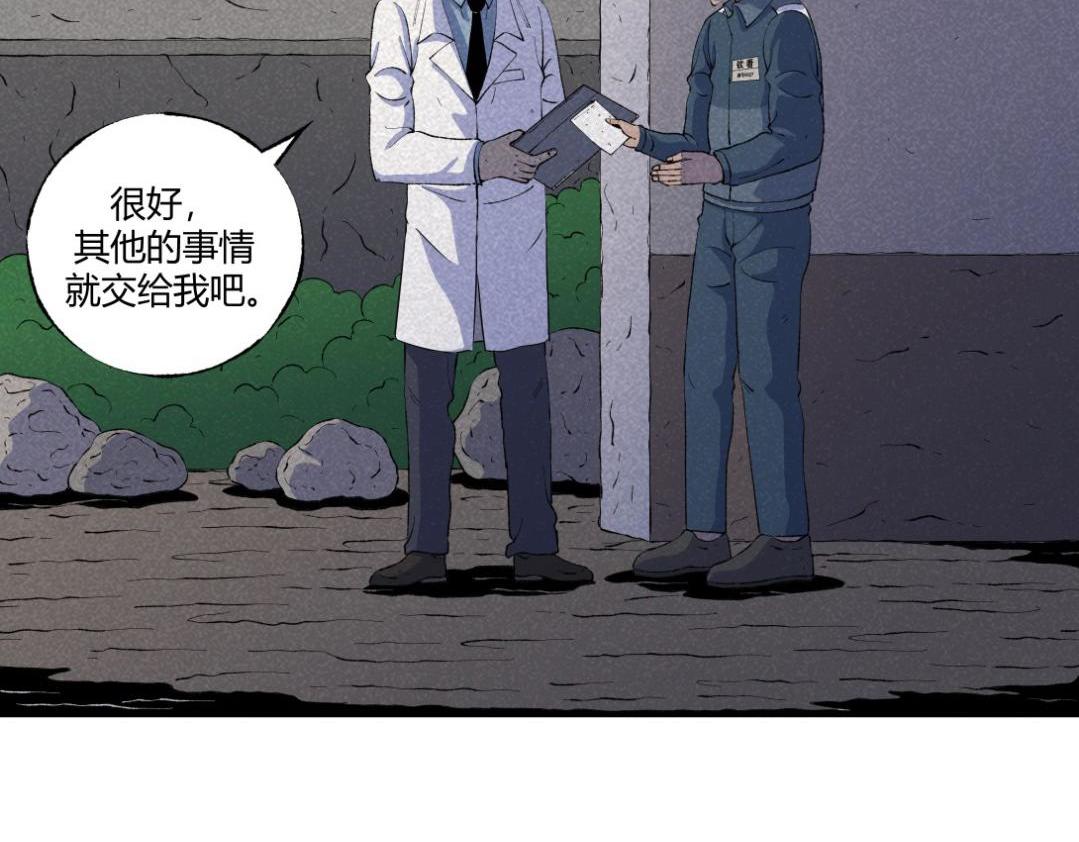 《小林怪谈》第52话 越狱的尸体 第32页