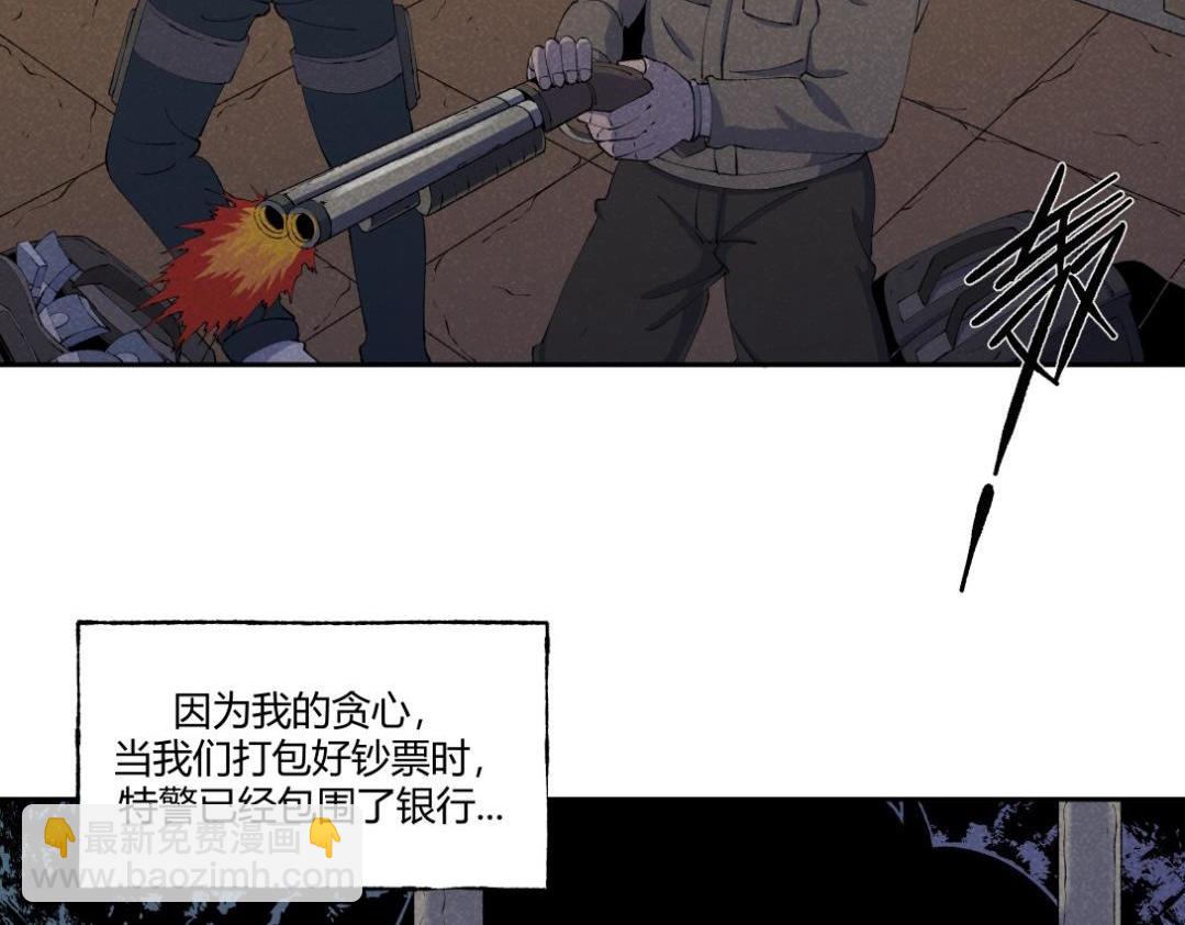 《小林怪谈》第52话 越狱的尸体 第5页