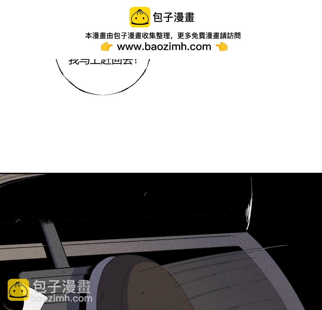《小林怪谈》第47话 畸形的父爱 第16页