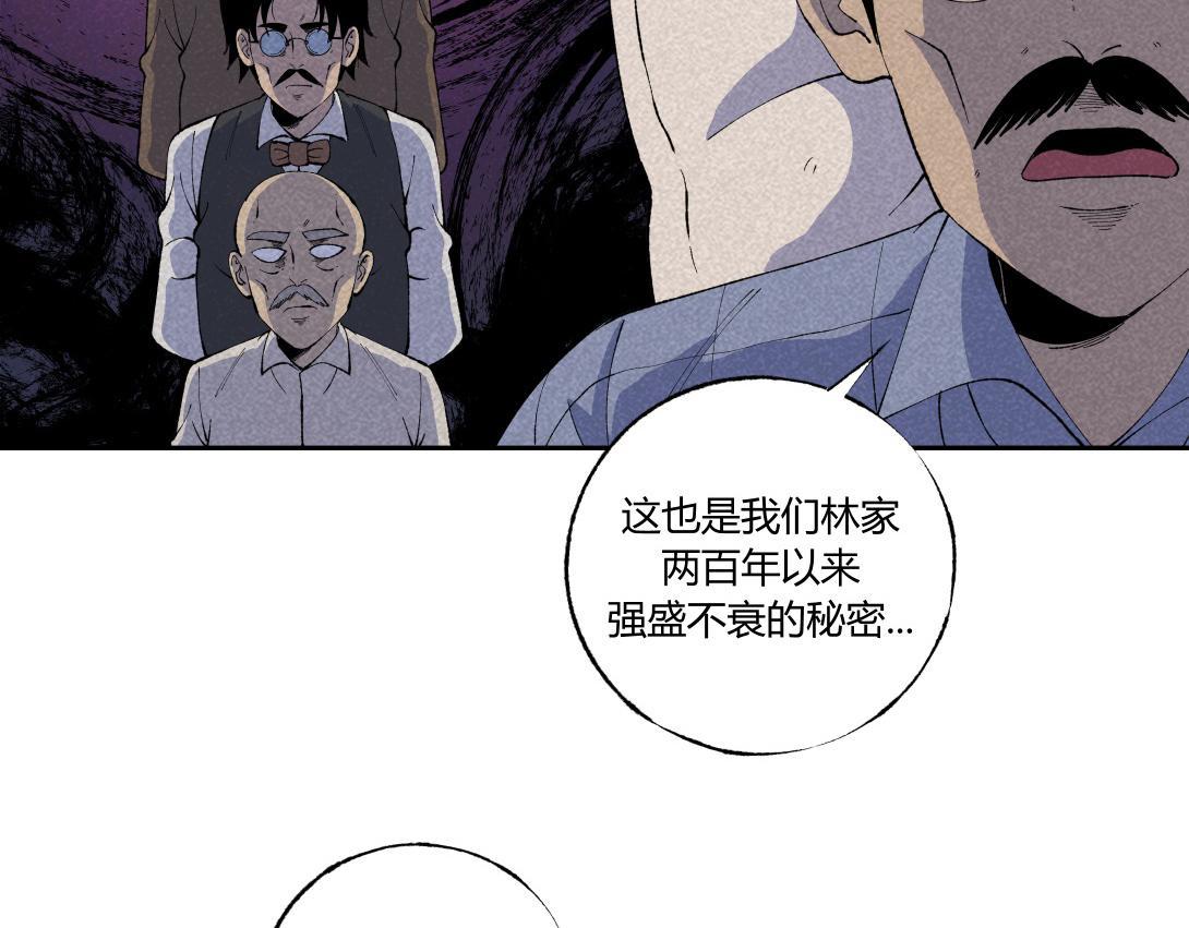 《小林怪谈》第47话 畸形的父爱 第40页