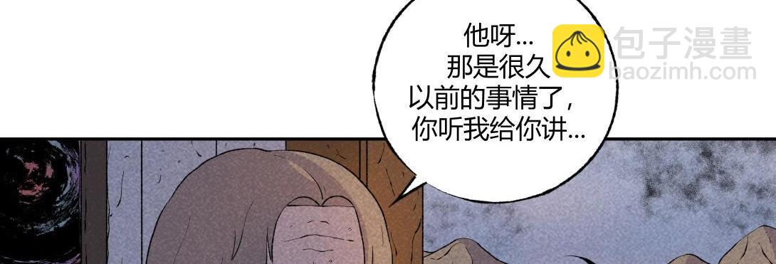 《小林怪谈》第55话 捉螃蟹 第12页