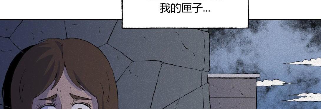 《小林怪谈》第55话 捉螃蟹 第42页