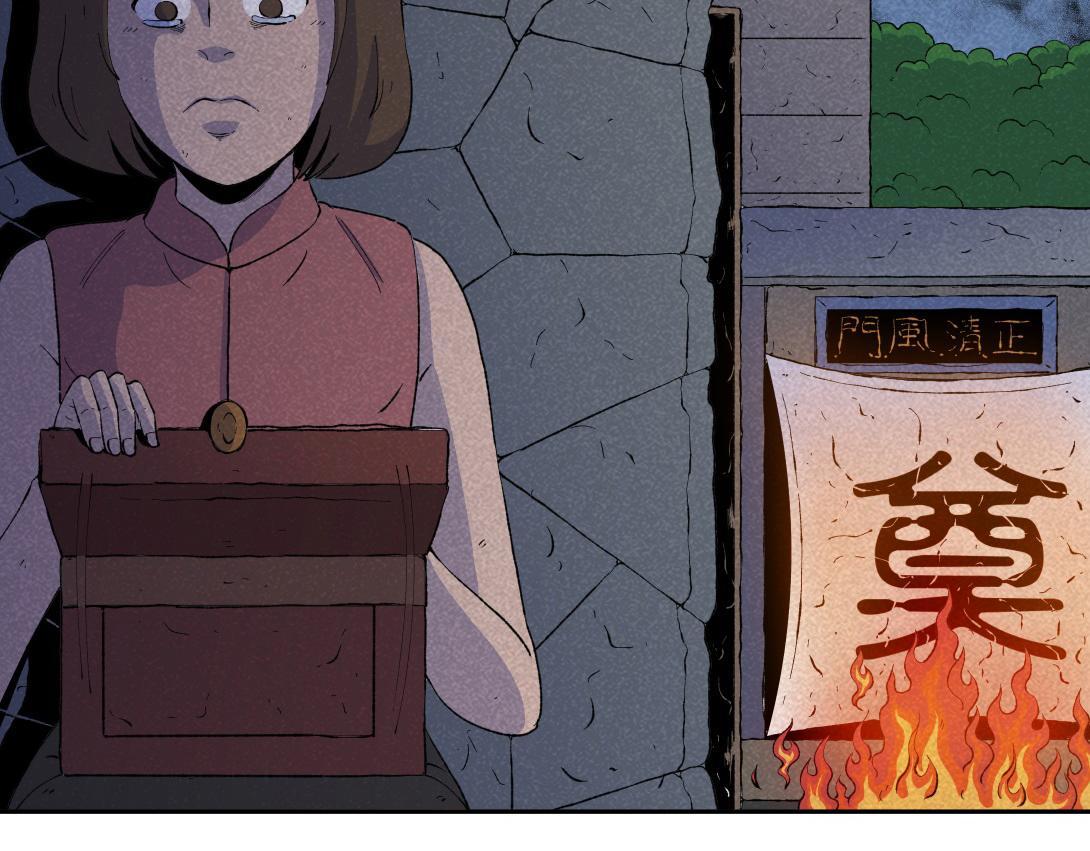 《小林怪谈》第55话 捉螃蟹 第43页