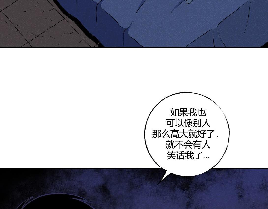 《小林怪谈》第60话 从我身上逃走的那张脸 第11页