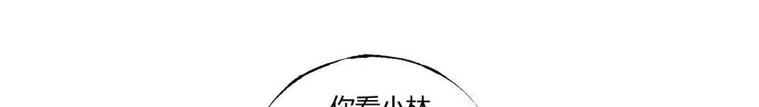 《小林怪谈》第60话 从我身上逃走的那张脸 第36页