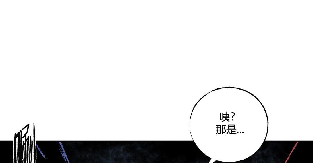 《小林怪谈》第58话 月球背面的阴谋 第48页