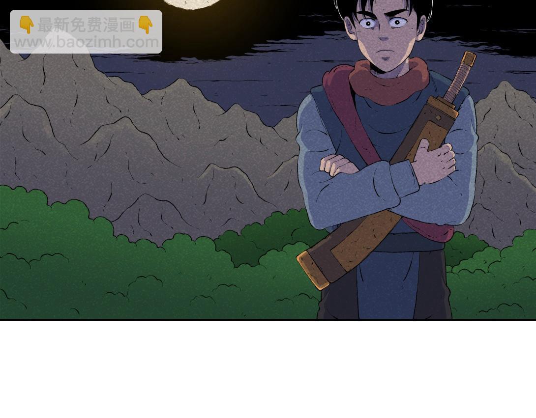 《小林怪谈》第71话 护灵刀 第13页