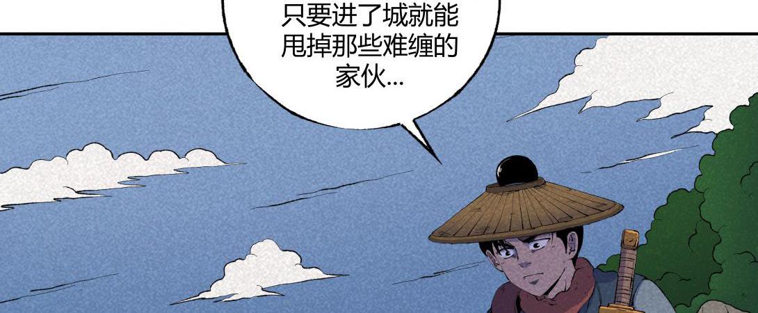 《小林怪谈》第71话 护灵刀 第28页
