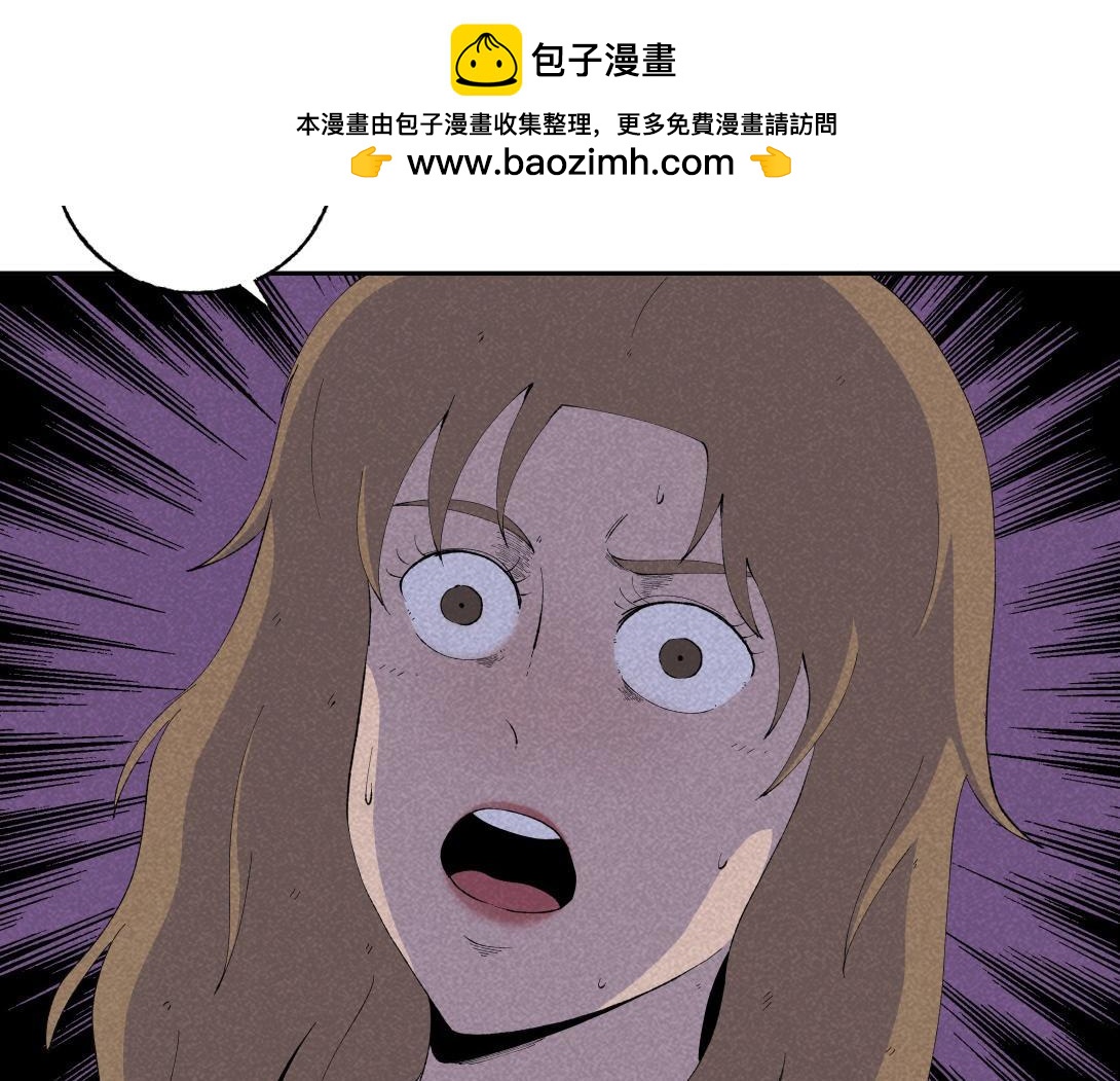 《小林怪谈》第61话 消失的恋人 第16页
