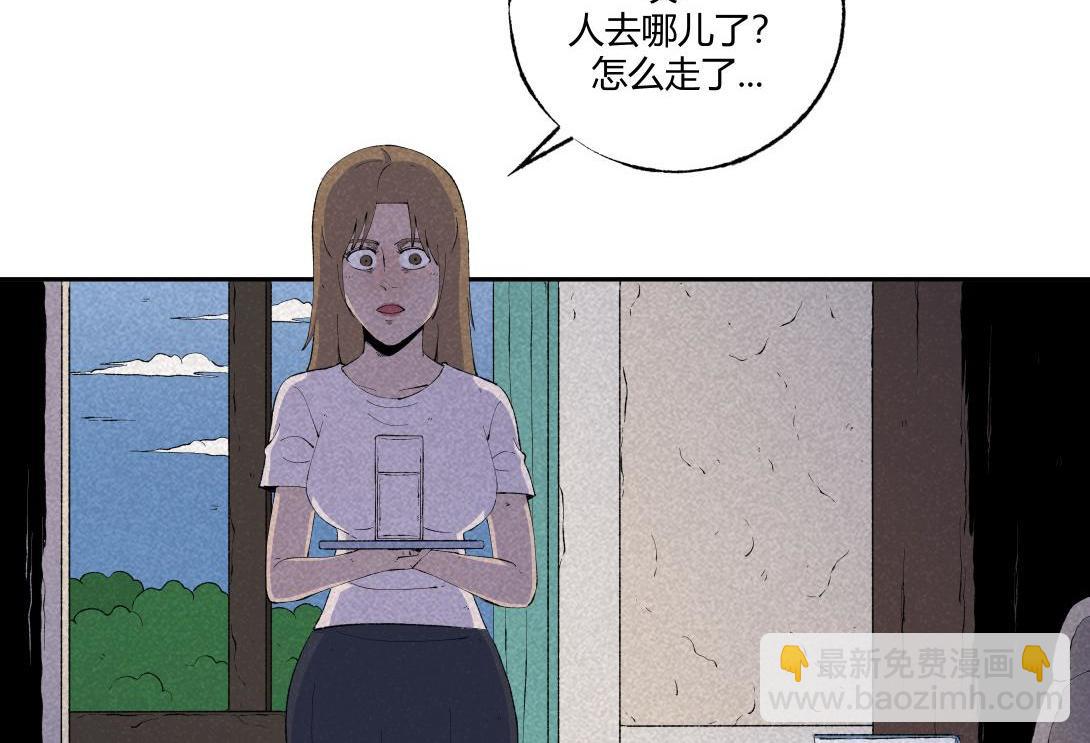 《小林怪谈》第61话 消失的恋人 第30页