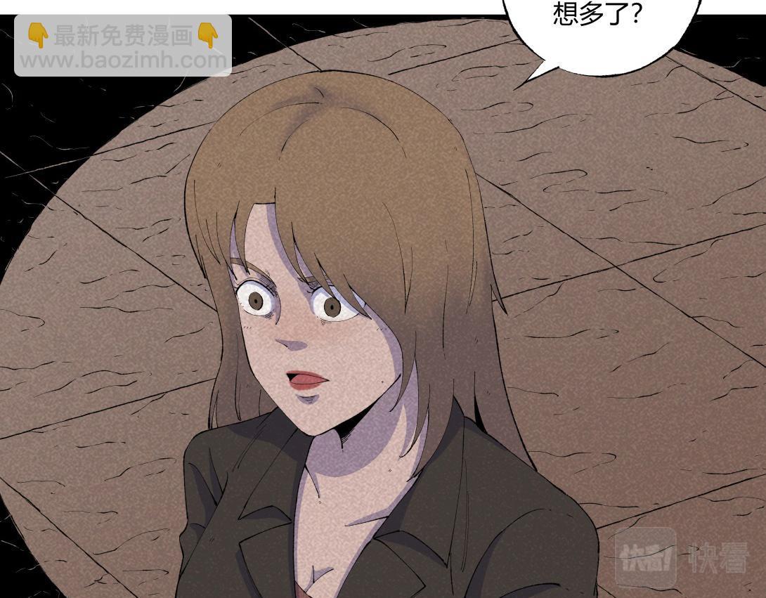 《小林怪谈》第61话 消失的恋人 第34页