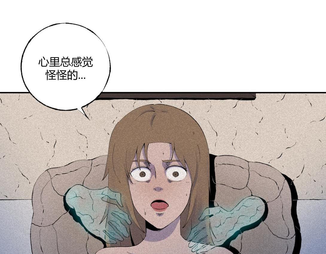 《小林怪谈》第61话 消失的恋人 第38页