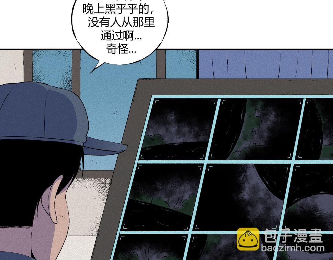 《小林怪谈》第67话 油漆未干 第31页