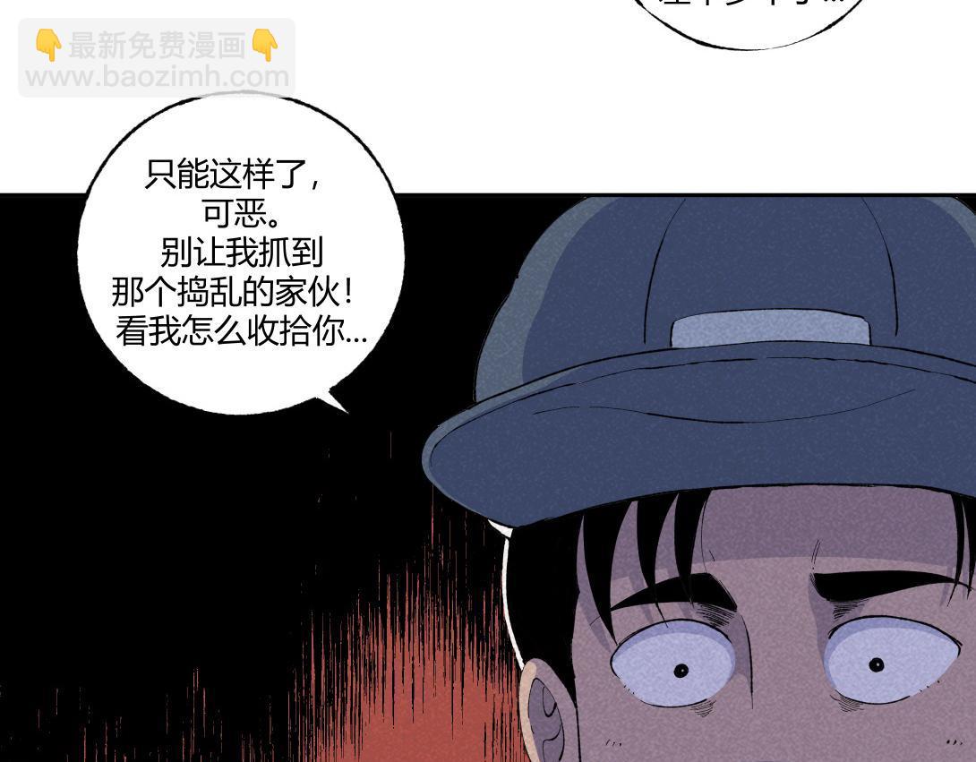 《小林怪谈》第67话 油漆未干 第34页