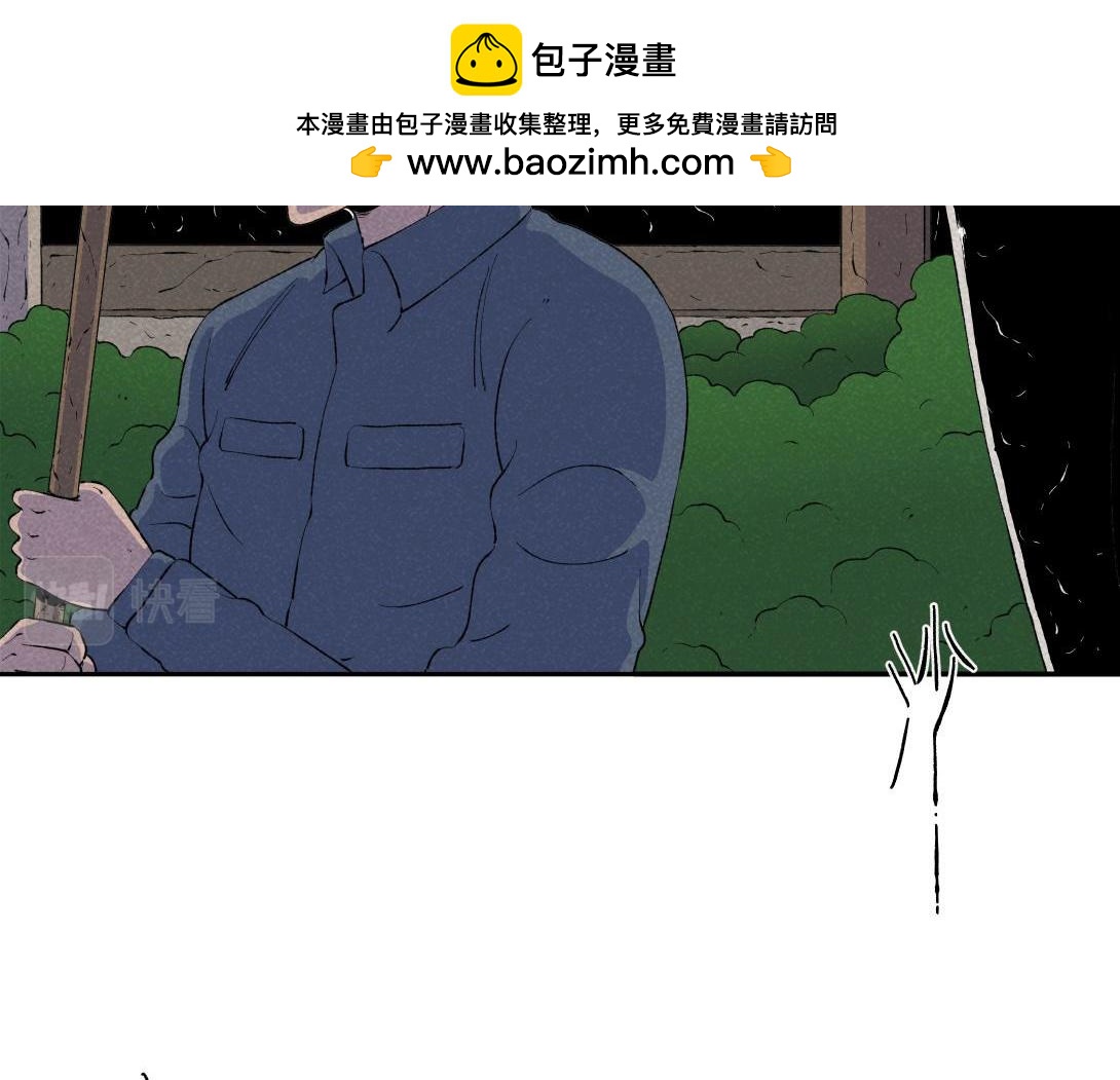 《小林怪谈》第67话 油漆未干 第44页