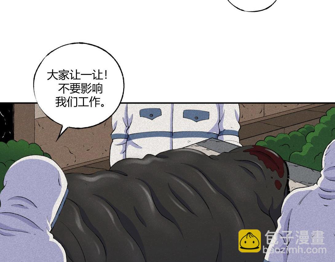 《小林怪谈》第67话 油漆未干 第5页