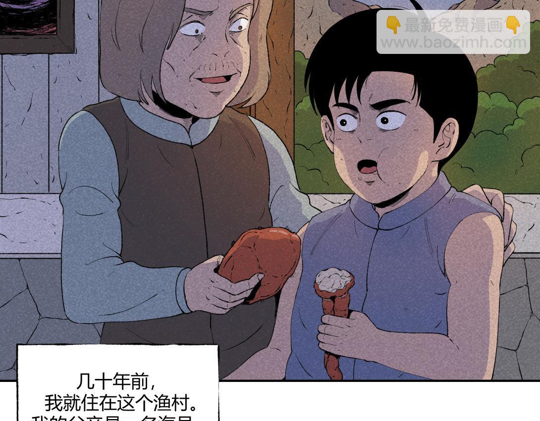 《小林怪谈》第55话 捉螃蟹 第13页