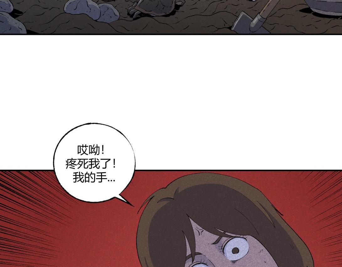 《小林怪谈》第55话 捉螃蟹 第28页