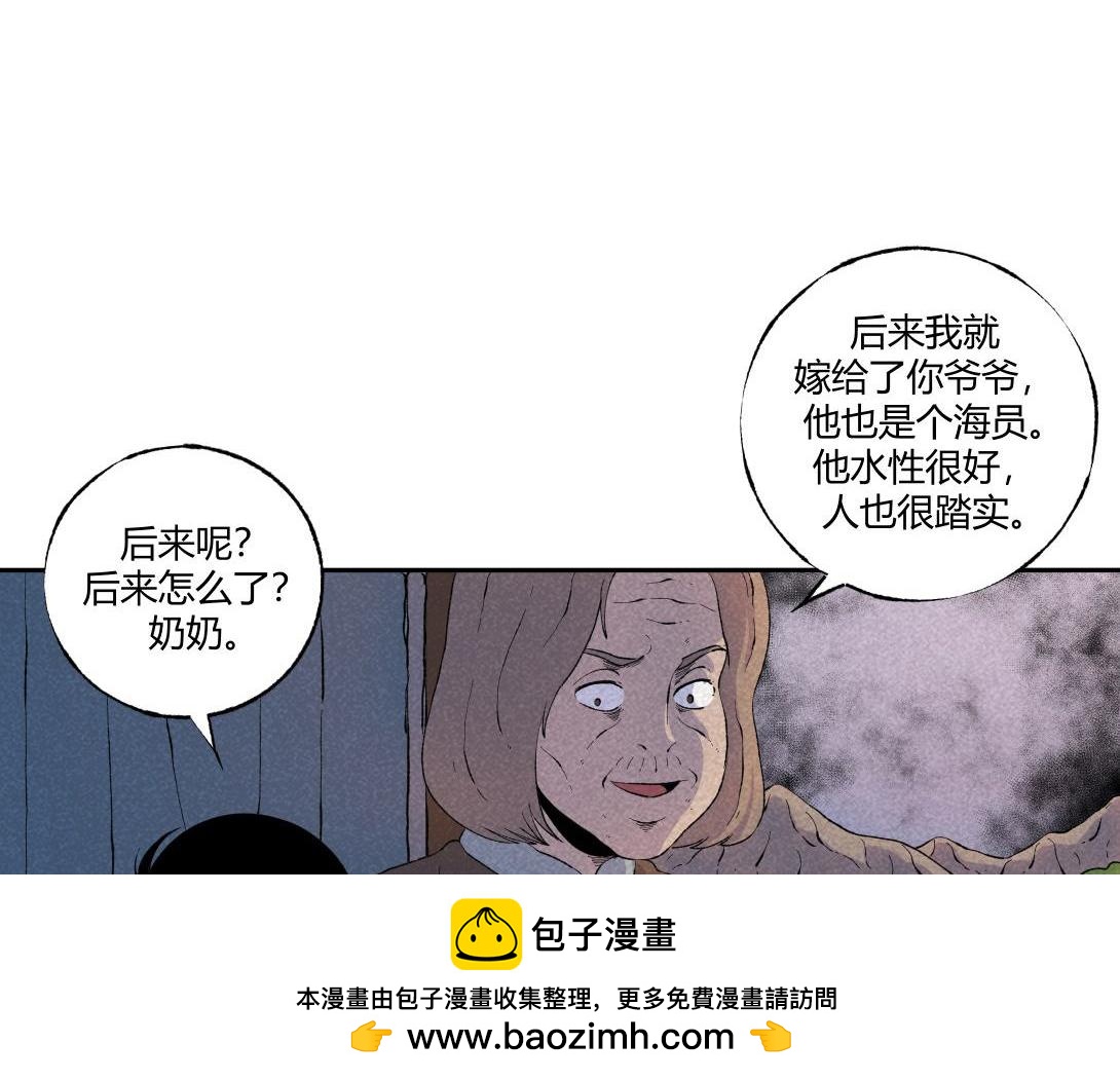 《小林怪谈》第55话 捉螃蟹 第50页