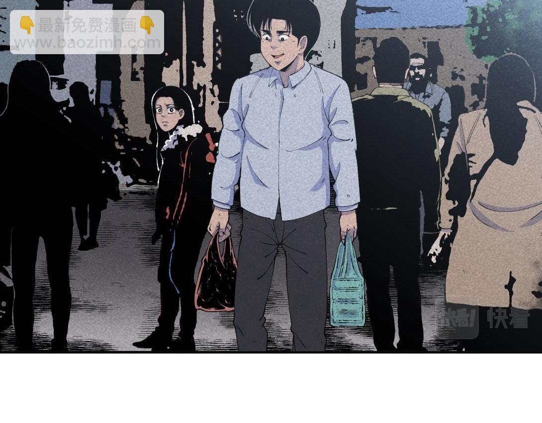 《小林怪谈》第58话 月球背面的阴谋 第47页