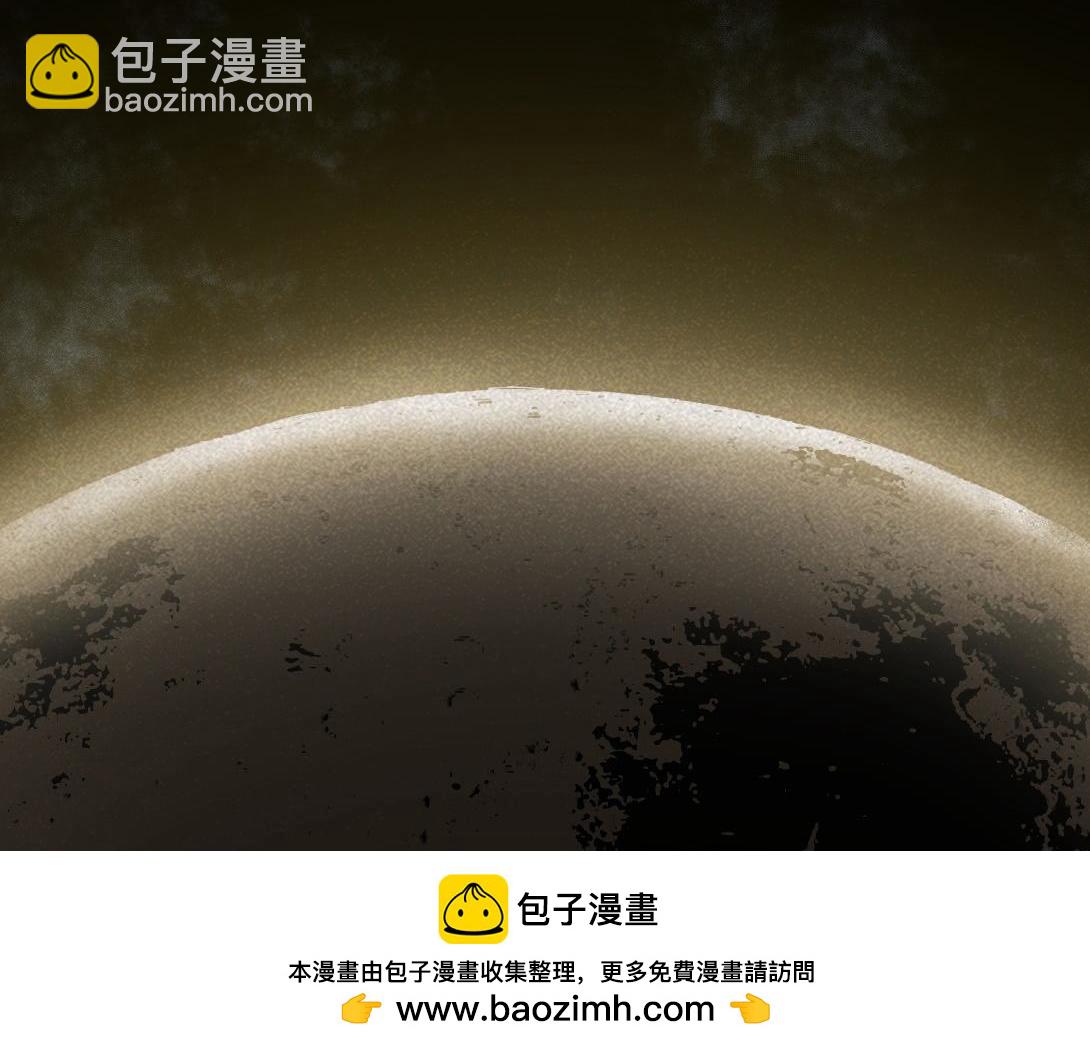 《小林怪谈》第58话 月球背面的阴谋 第50页