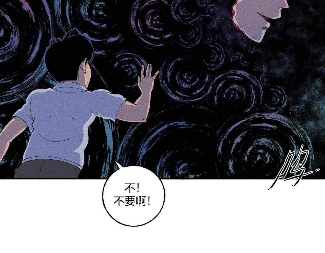 《小林怪谈》第60话 从我身上逃走的那张脸 第18页