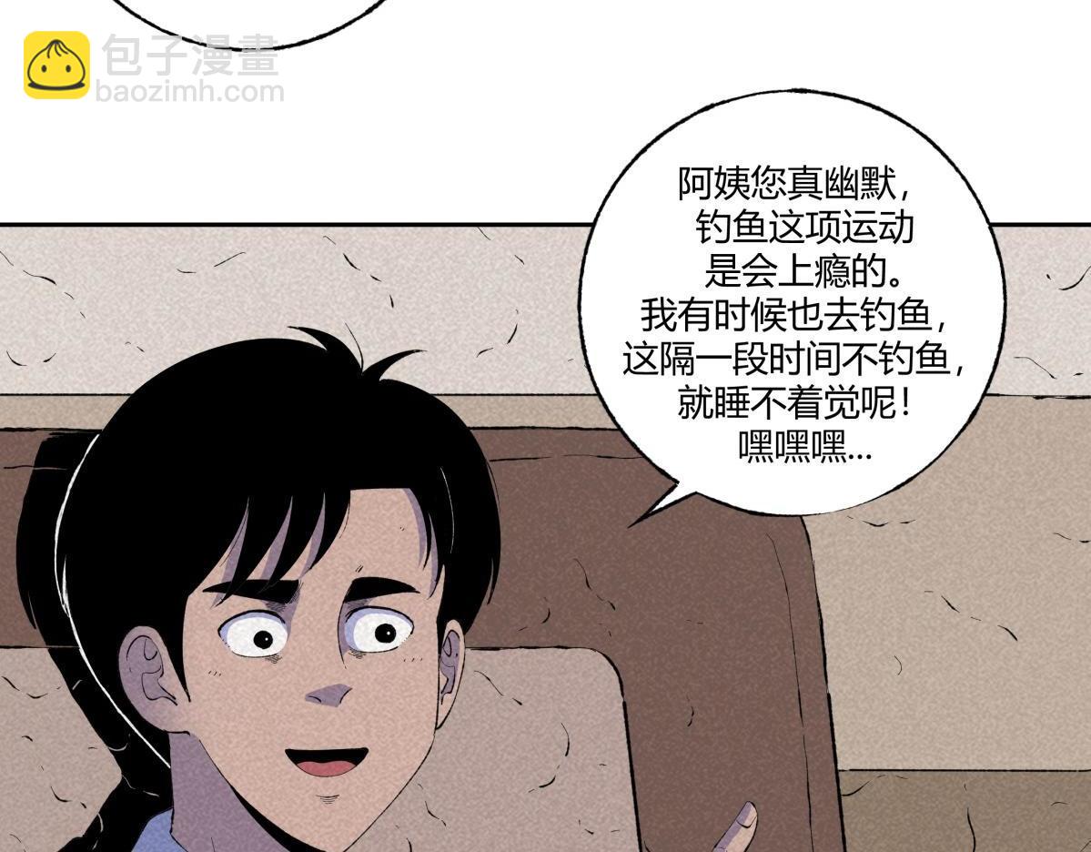 《小林怪谈》第68话 钓鱼 第14页