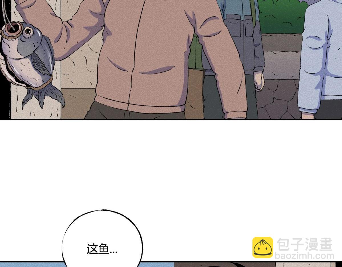 《小林怪谈》第68话 钓鱼 第22页