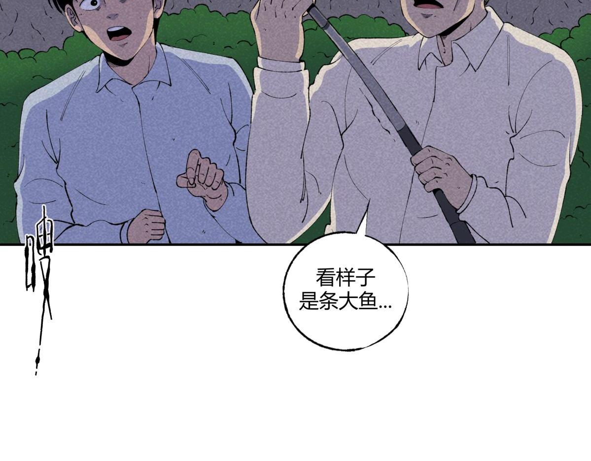 《小林怪谈》第68话 钓鱼 第42页