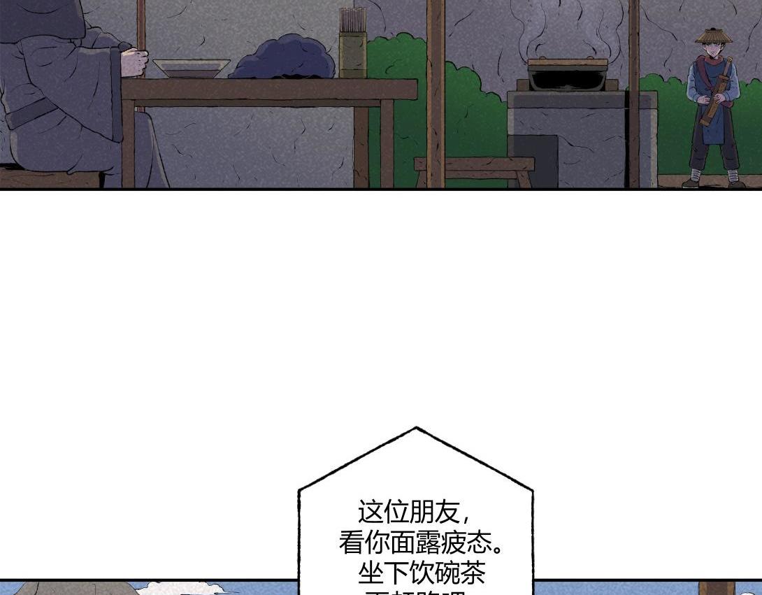 《小林怪谈》第71话 护灵刀 第31页