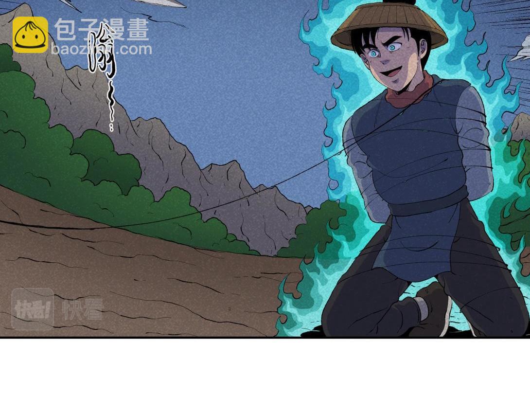 《小林怪谈》第71话 护灵刀 第47页