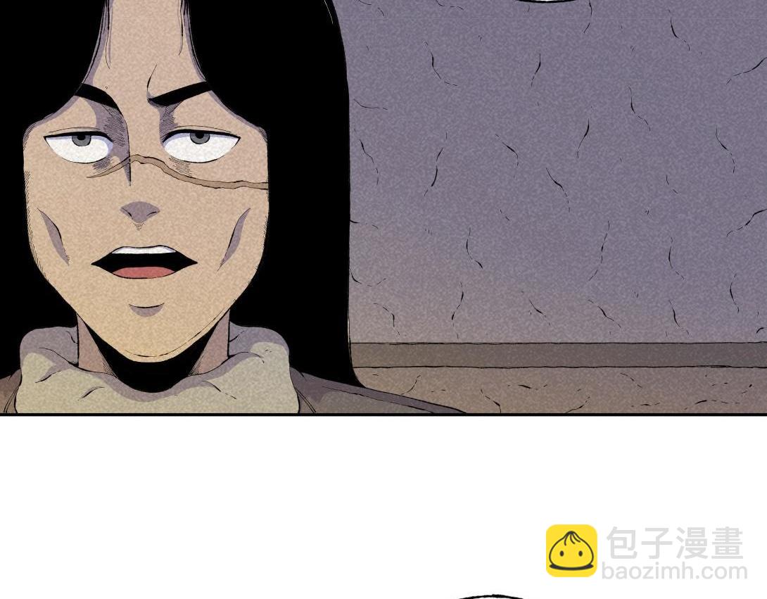 《小林怪谈》第71话 护灵刀 第6页