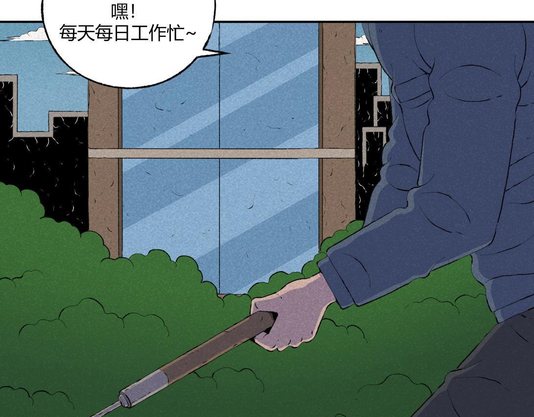 《小林怪谈》第67话 油漆未干 第10页
