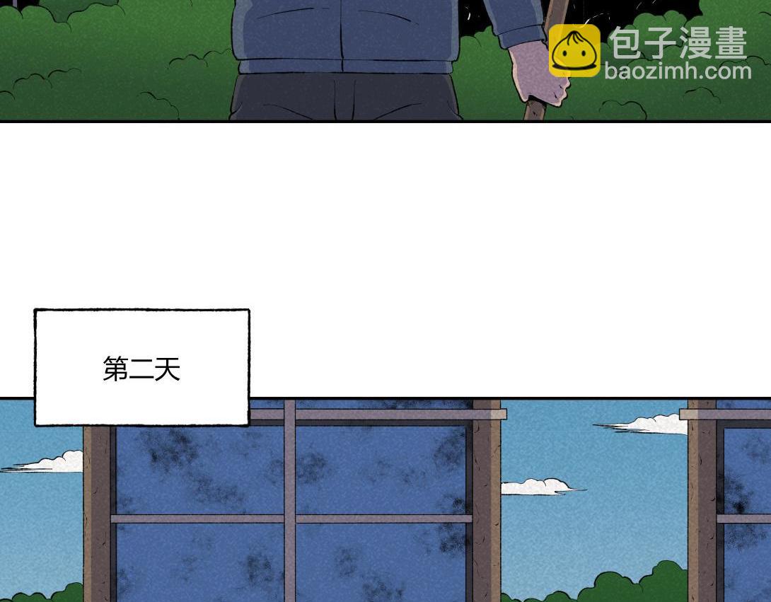 《小林怪谈》第67话 油漆未干 第14页