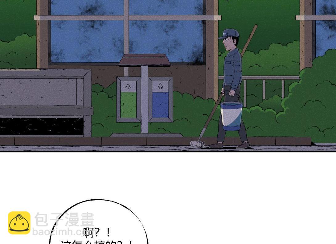 《小林怪谈》第67话 油漆未干 第15页