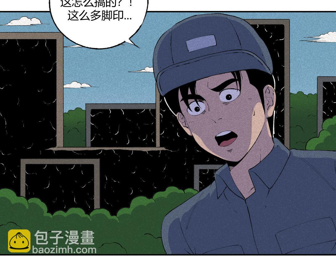 《小林怪谈》第67话 油漆未干 第16页