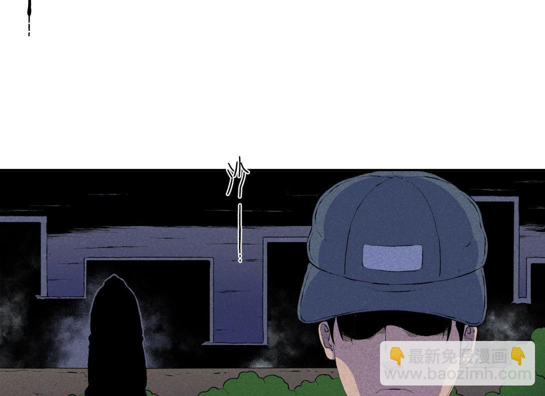 《小林怪谈》第67话 油漆未干 第39页