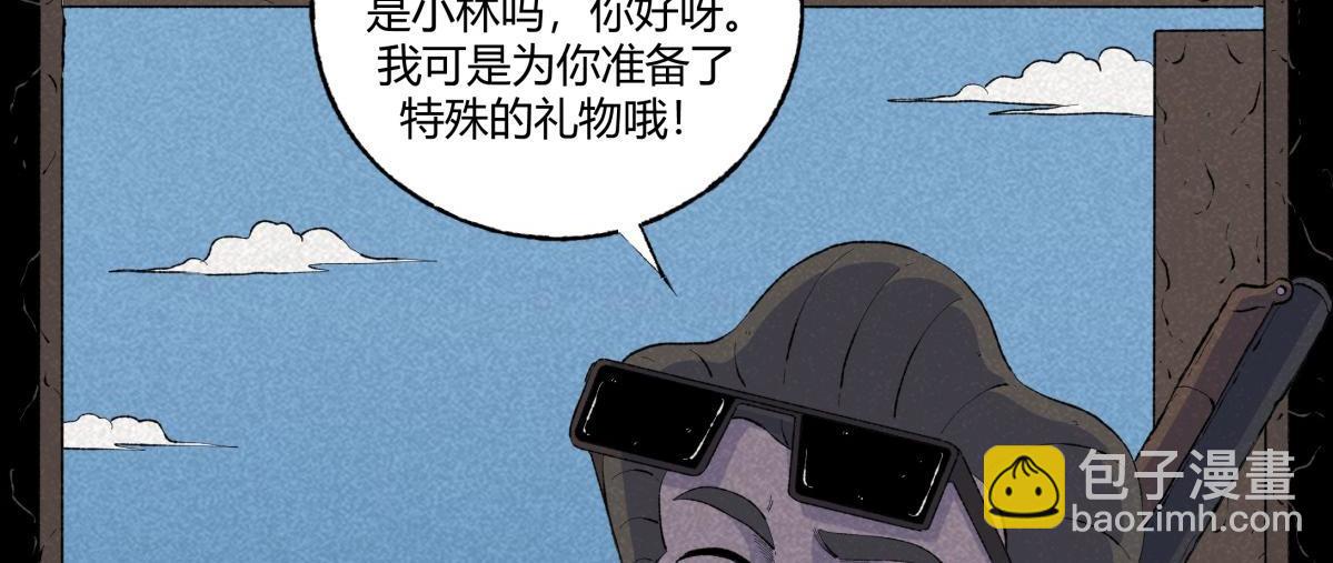 《小林怪谈》第68话 钓鱼 第16页