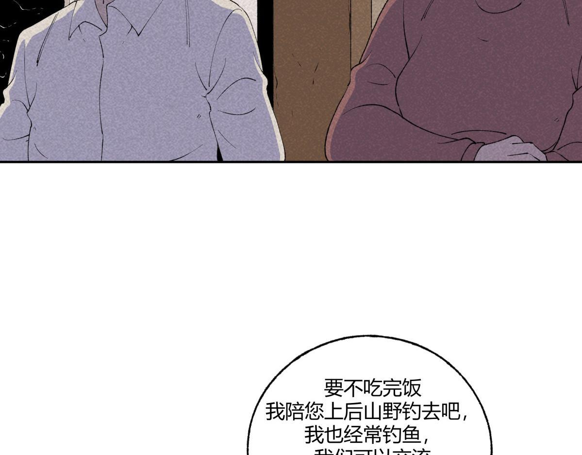 《小林怪谈》第68话 钓鱼 第31页