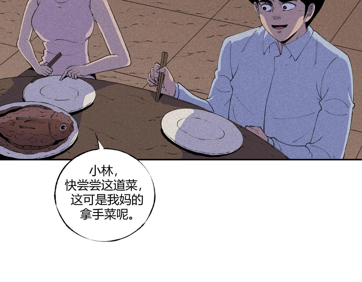 《小林怪谈》第68话 钓鱼 第33页