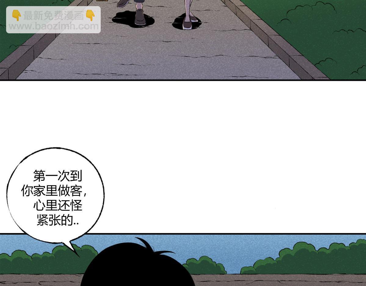 《小林怪谈》第68话 钓鱼 第3页