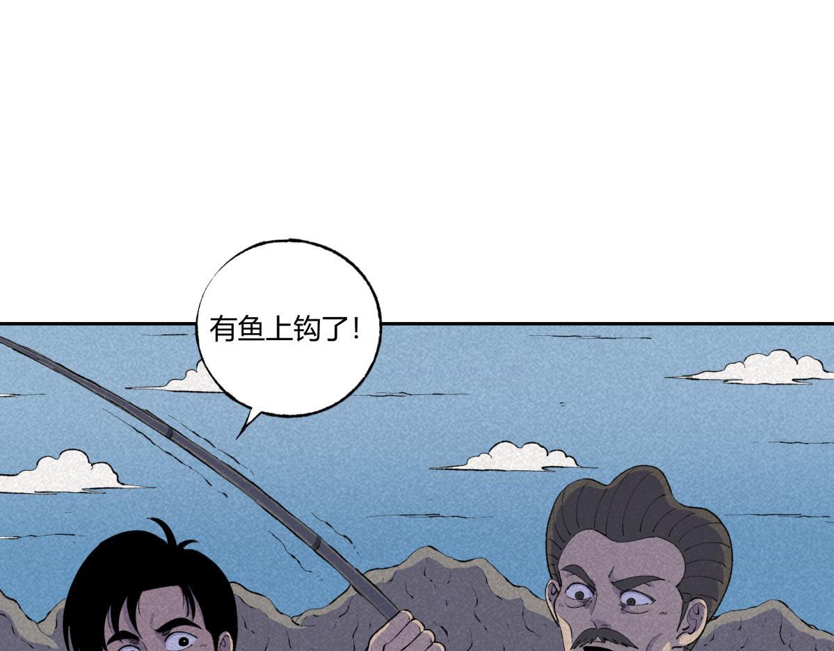 《小林怪谈》第68话 钓鱼 第41页