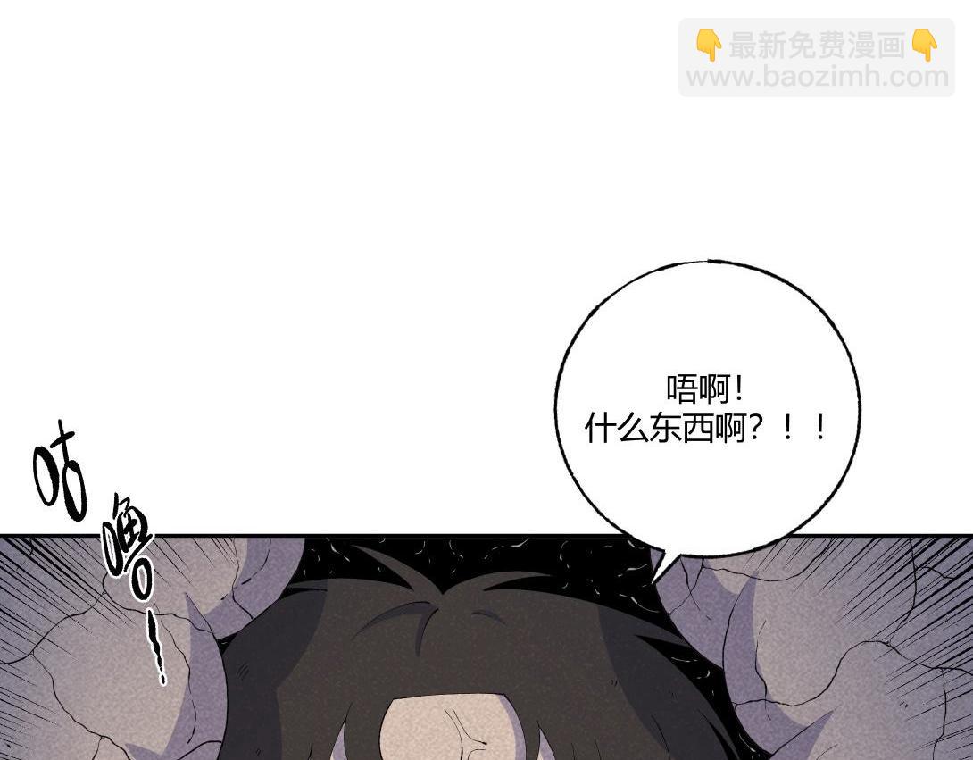 《小林怪谈》第61话 消失的恋人 第26页