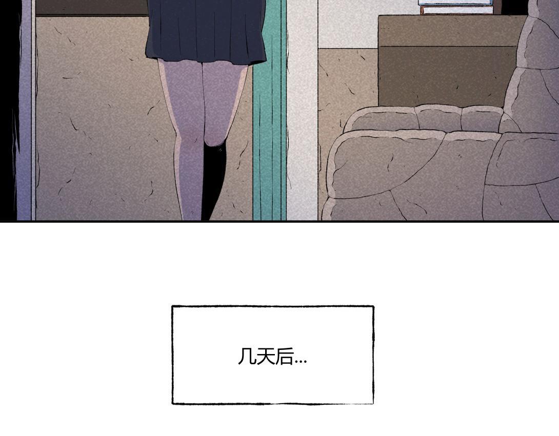 《小林怪谈》第61话 消失的恋人 第31页
