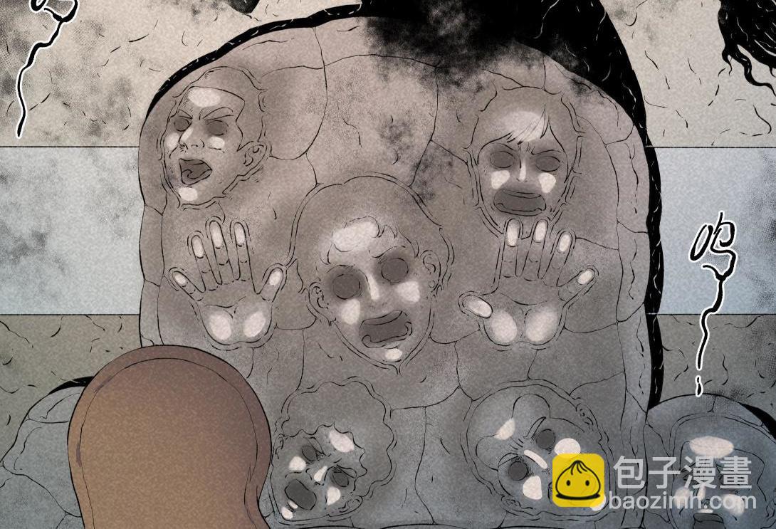 《小林怪谈》第61话 消失的恋人 第45页