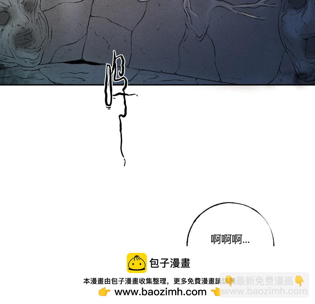 《小林怪谈》第61话 消失的恋人 第50页