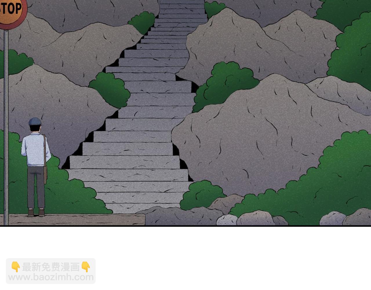 《小林怪谈》第73话 怪物森林 第13页