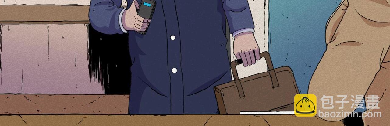《小林怪谈》第77话 愉快的相亲 第24页
