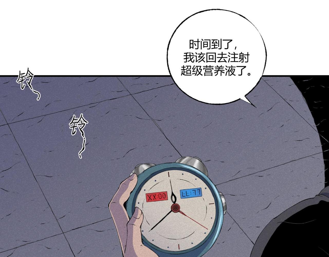 《小林怪谈》第75话 超级英雄 第28页