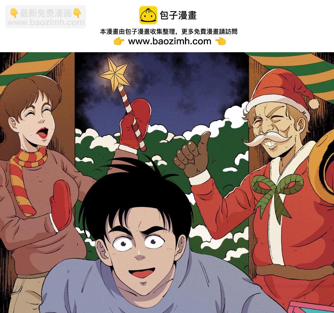 《小林怪谈》第78话 惊魂平安夜 第31页